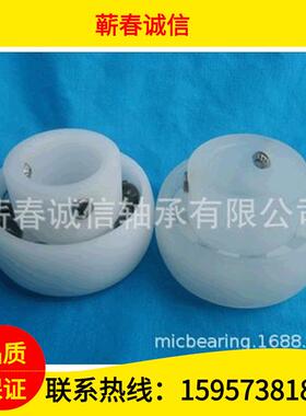 现货供应陶瓷轴承耐腐蚀氧化锆UC204UC205UC深沟球耐腐蚀轴承