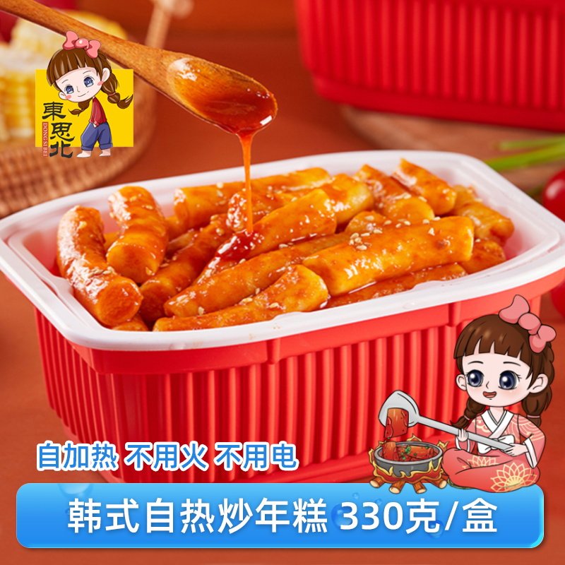 东思北_自热年糕网红小火锅自热韩式自热炒年糕条方便速食