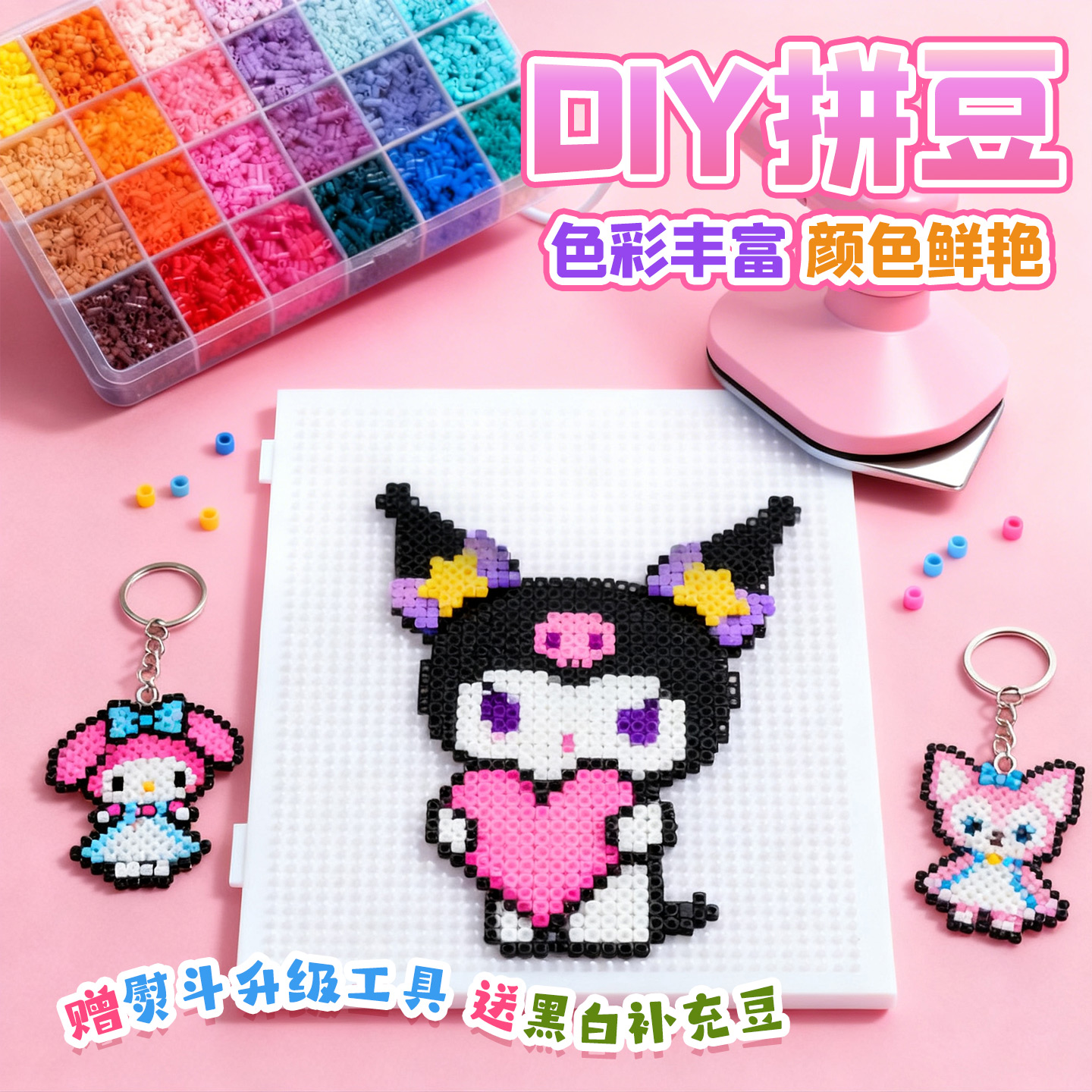 diy材料包全套立体融合MARD色号