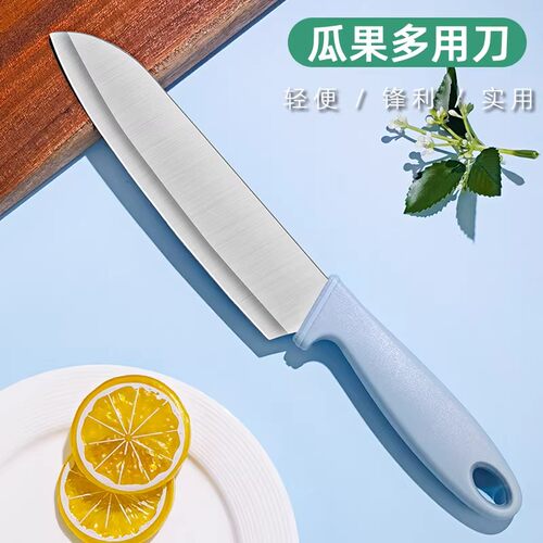 新款加大号水果刀家用瓜果多用刀保护套小厨刀宿舍厨房刀具小菜刀