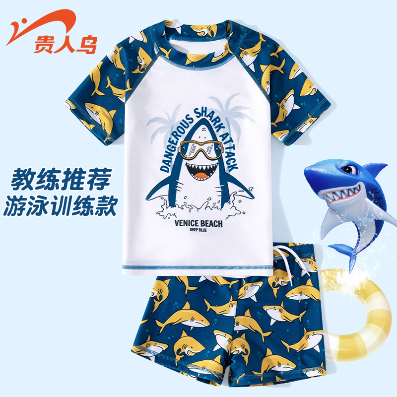 贵人鸟儿童泳衣男童中大童2025新款青少年分体速干专业游泳衣套装