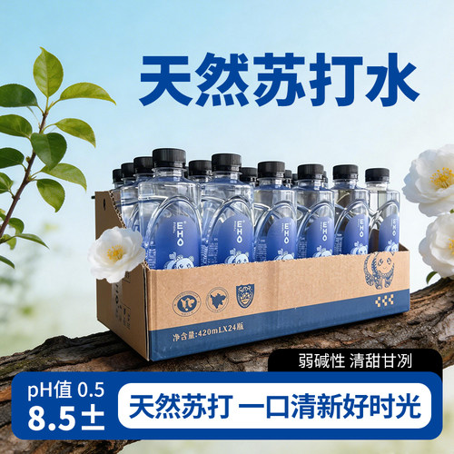 EHO天然苏打水弱碱性24瓶装