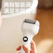 电动磨脚器修脚神器去脚皮老茧死皮全自动修足机搓脚磨脚石磨脚器