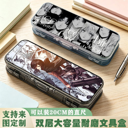进击的巨人双层透明可拆文具盒