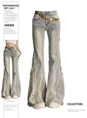 复古高腰微喇牛仔裤女2025新款设计感毛边马蹄裤阔腿裤