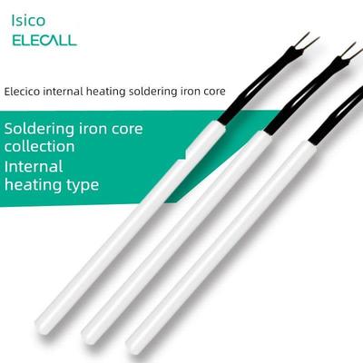 伊莱克恒温家用学生陶瓷内热电烙铁加热铁芯电烙铁40W20W30W烙铁