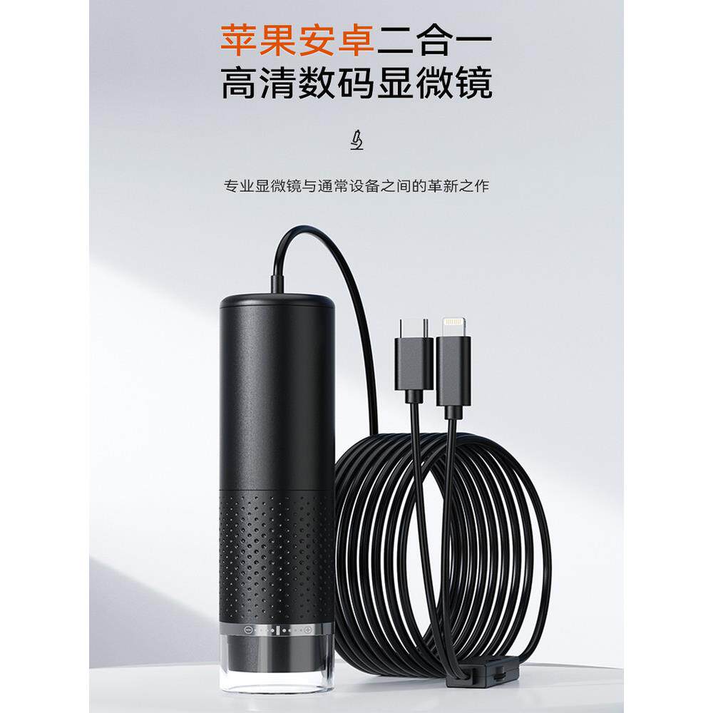 显微镜1600倍高清数码电子手机放大镜便携式皮肤镜科教电路检测