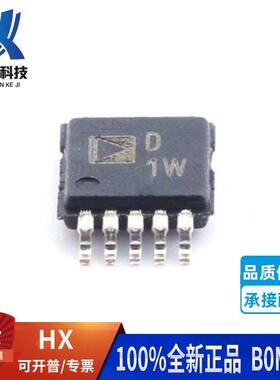 AD5270BRMZ-20 丝印D1X 单通道数字变阻器 一站式BOM 配单