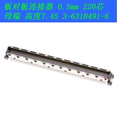 TE com express220针连接器 0.5 220P 母端7.45高度 3-6318491-6