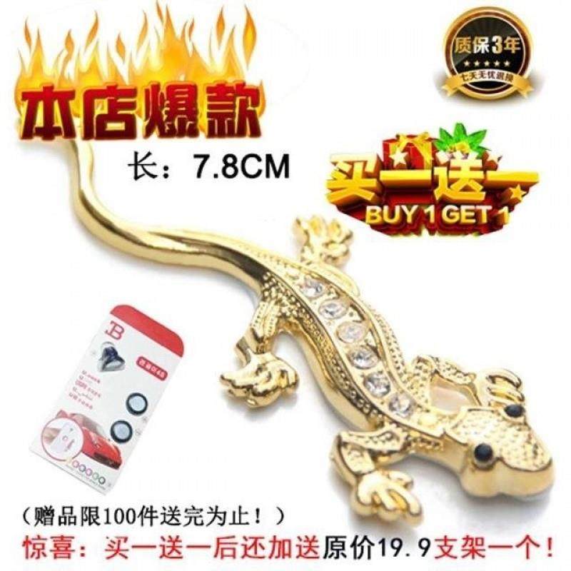 金属壁虎车贴彷真镶钻尾标装饰3D立体贴后小汽车用品车身画痕贴纸,3C数码配件,USB多功能数码宝,淘宝优惠券,粉丝福利购,淘宝优惠卷