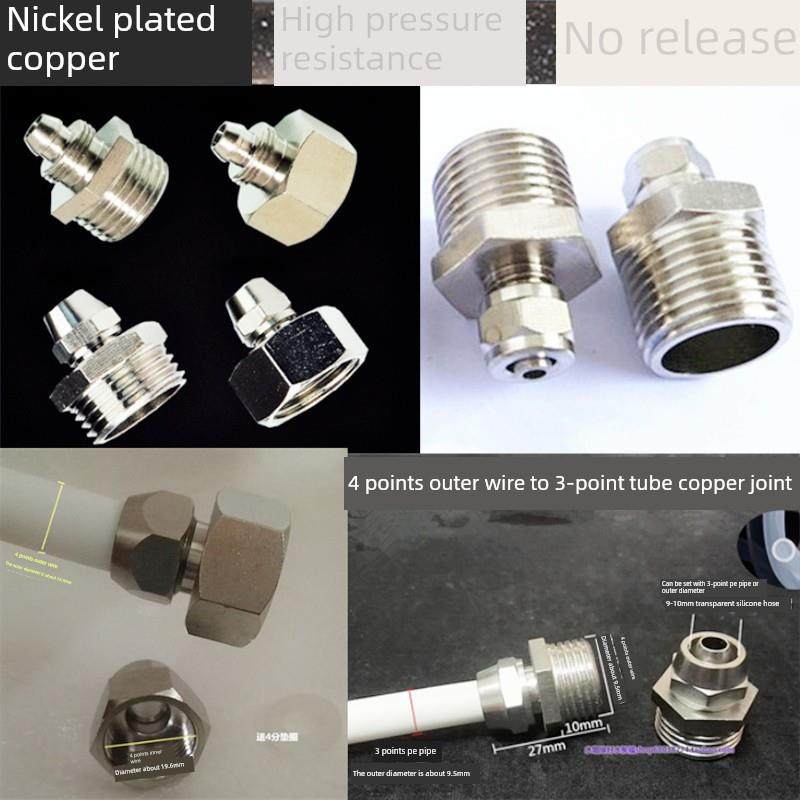 净水器自来水管道2分4分螺纹牙转2/2.5/3分管快拧锁母接头铜耐压