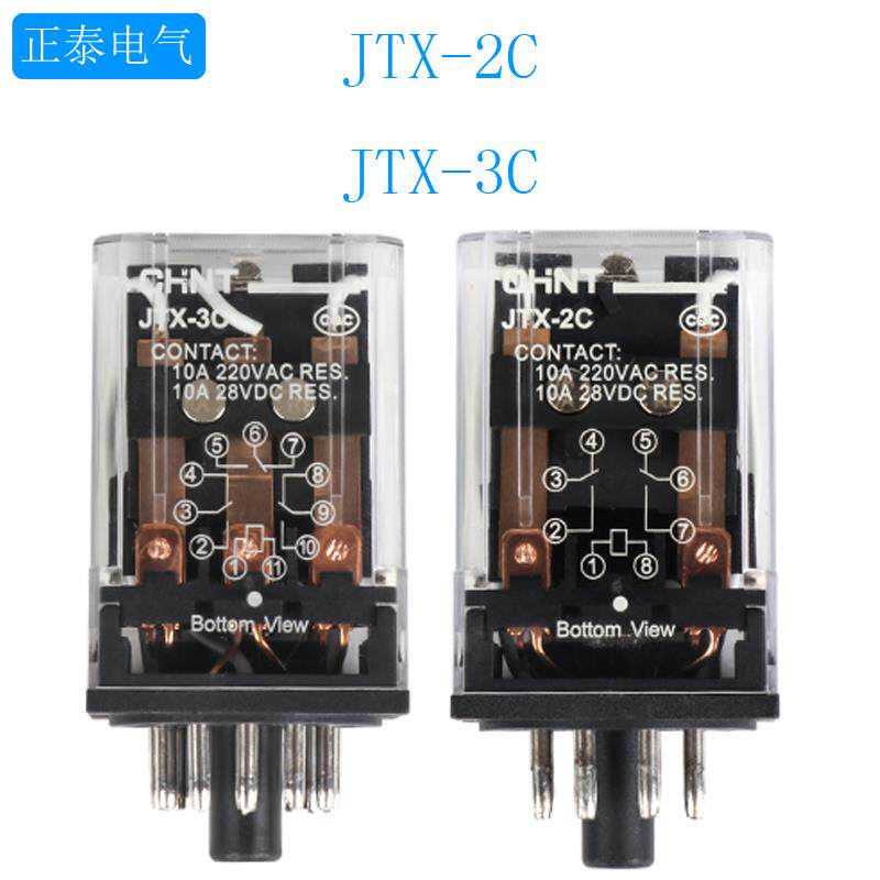 正泰JTX-3C 2C小型电磁继电器圆 8 11脚中间继电器10a 24v 220V