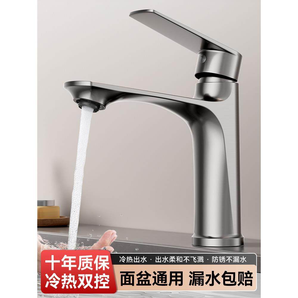 全铜水龙头洗脸盆卫生间冷热面盆台盆枪灰色双用浴室柜洗漱台家用,3C数码配件,USB多功能数码宝,淘宝优惠券,粉丝福利购,淘宝优惠卷