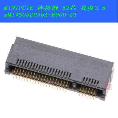 JAE MINIPCIE M.2 连接器 52p 高度3.5mm SM1WS052U35A-R900-DT