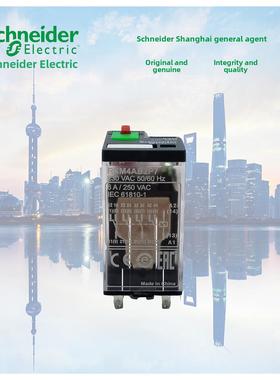 施耐德插拔式中间继电器 小型RXM4AB2BD DC24V 四开四闭 14脚