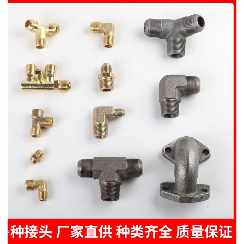 空压机配件静音无油机气泵弯头2分3分4分弯头单向阀直角转接头