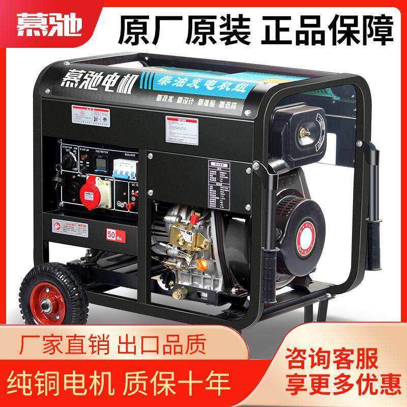 。柴油发电机220V家用380伏小型交流汽油5千瓦6/8/10kw单缸三相静