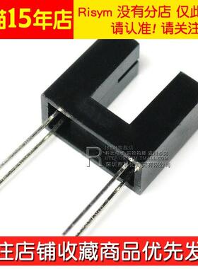 Risym GK105A 槽型光耦 直射型传感器 光电开关 光电传感器