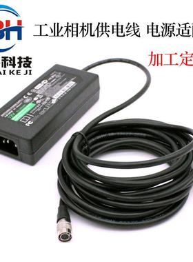 12V3A工业相机电源适配器 兼容海康巴斯勒basler6芯高柔I/O电源线