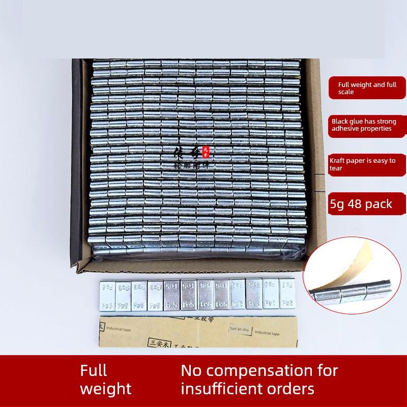 鑫通达汽车轮胎动平衡块粘贴块钢圈铝合金轮毂钢质配重块48条装