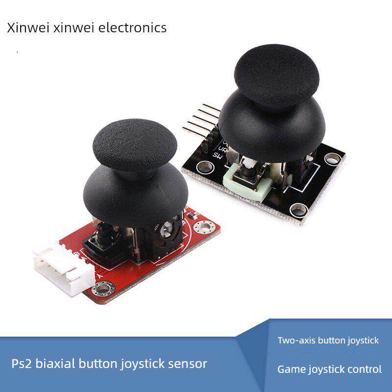PS2游戏摇杆JoyStick传感器双轴按键控制杆电子积木适用arduino