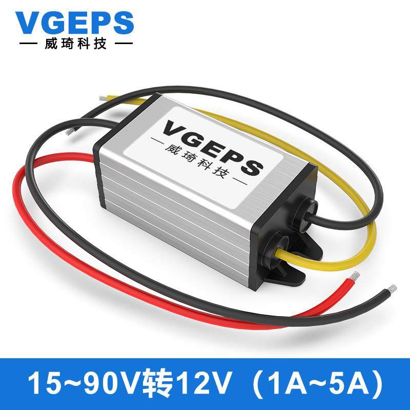 72V60V48V36V24V转12V直流电源转换器DC-DC降压模块车载稳压器,3C数码配件,USB多功能数码宝,淘宝优惠券,粉丝福利购,淘宝优惠卷