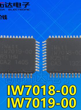 【凯拓达电子】全新原装 iw7018 IW7018-00 7019 LED均流芯片IC