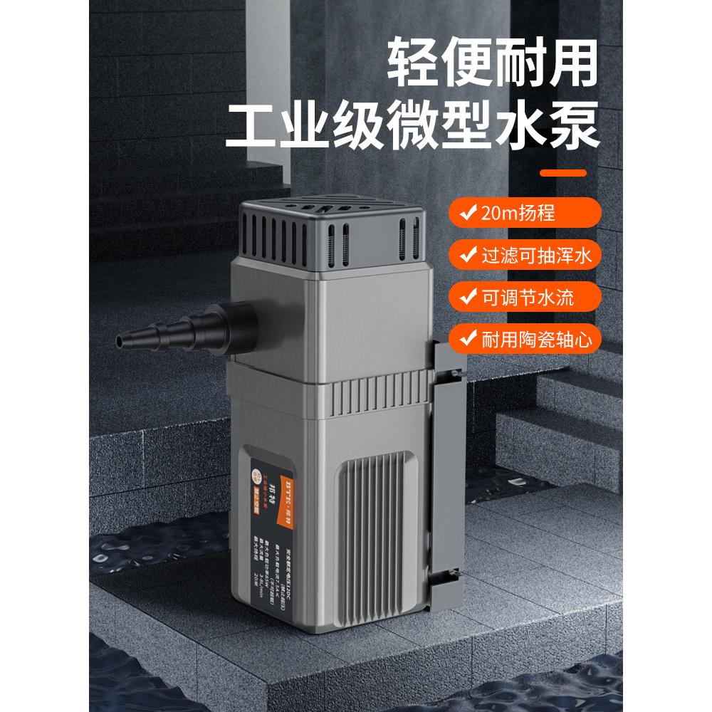 微型水泵水钻抽水泵开槽机切割机12v小型潜水泵家用打孔机自吸泵