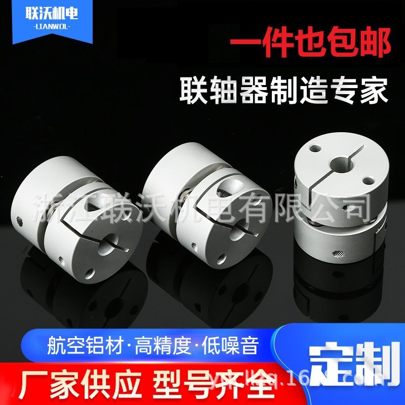 联轴器DBM51/61-D64/D15/D19/D25/D27/D34/D39/D44/D56/D79/98/de