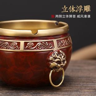 潮流办公室防飞灰创意复古烟灰缸摆件 铜烟灰缸家用室内客厅个性