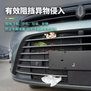 M7中网防虫网水箱防护罩汽车前脸杂物保护专用 适用于AITO问界M5