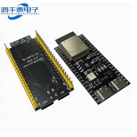ESP32-S3核心板N8R2兼容DevKitC-1 WROOM-1乐鑫ESP32S3*