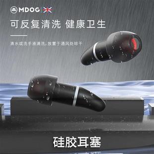 米度狗耳塞防噪音睡眠睡觉超级隔音侧睡专用晚上降噪静音不伤耳朵