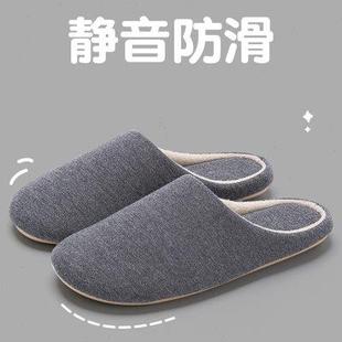 春秋居家居防滑地板软底室内办公室棉拖鞋 日式 男士 四季 男 静音拖鞋