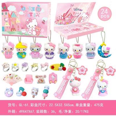 凯蒂猫惊喜洞洞乐公仔搓搓乐儿童HelloKitty戳戳乐吊饰钥匙扣挂件