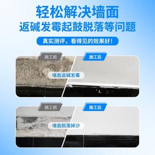 修补腻子膏内墙家用潮湿起皮脱落补白墙神器防水补墙膏刮墙粉