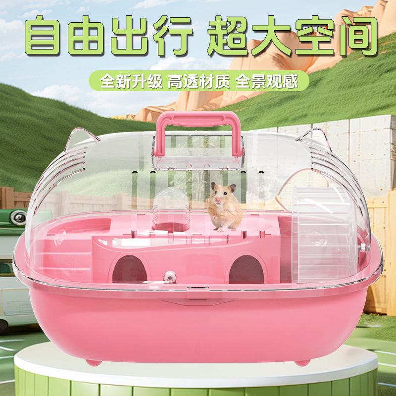 仓鼠笼子豪华别墅全套亚克力