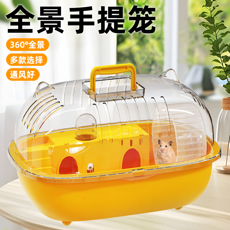 仓鼠笼子专用超大别墅豪华便携