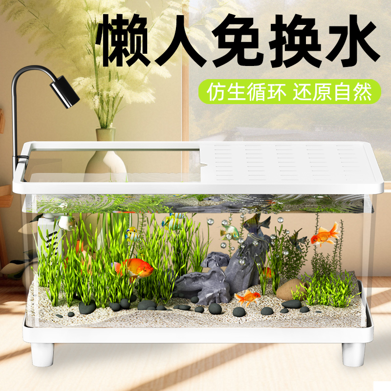 鱼缸造景生态小型桌面缸