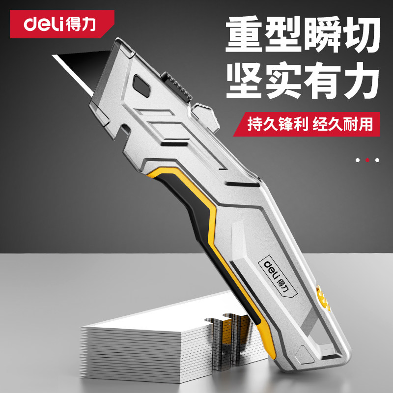 得力美工刀重型全钢加厚折叠壁纸刀电工刀专用电缆剥皮刀剥线勾刀