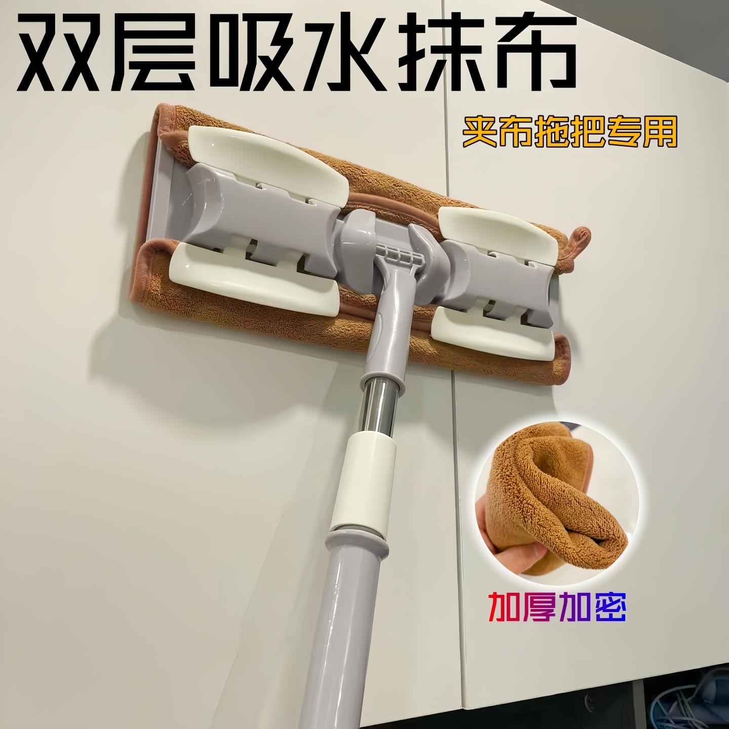 倾诚小匠夹布拖把专用抹布600吸水拖地不掉毛保洁双层加厚毛巾,家庭/个人清洁工具,抹布,淘宝优惠券,粉丝福利购,淘宝优惠卷