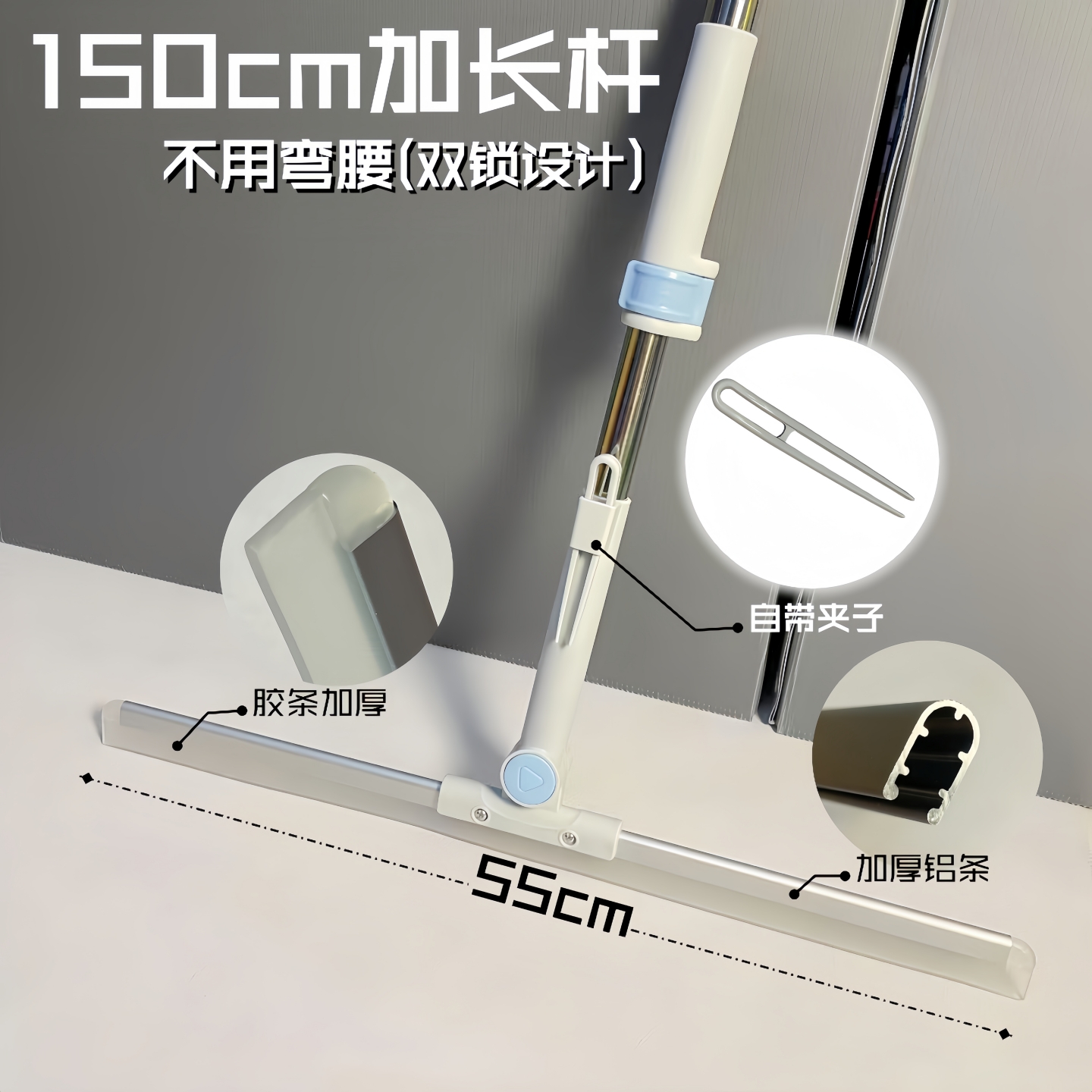 150cm加长加大魔术扫把家用刮水
