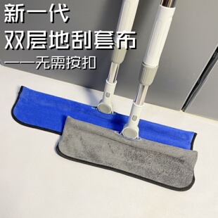 第二代魔术扫把布套正反两用居家保洁地刮免扣无水印拖把专用抹布