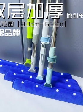 倾诚小匠无水印魔术扫把专用拖布家政保洁套布加厚吸水拖地抹布60