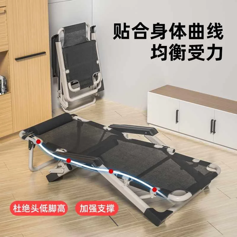 折叠床单人午休躺椅办公室午睡家用睡椅懒人休闲阳台靠背沙滩爆款