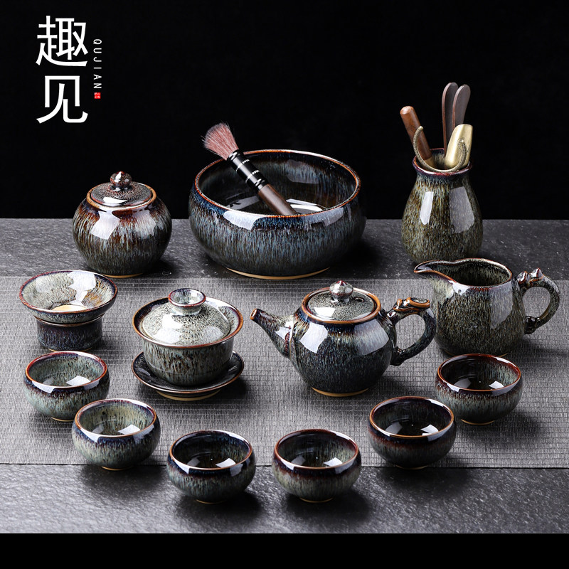趣见功夫茶具套组家用陶瓷泡茶壶窑变盖碗中式商务礼盒送人礼盒装