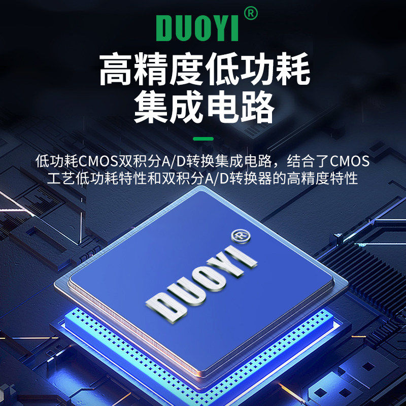 福禄克DY2201数字高精度电