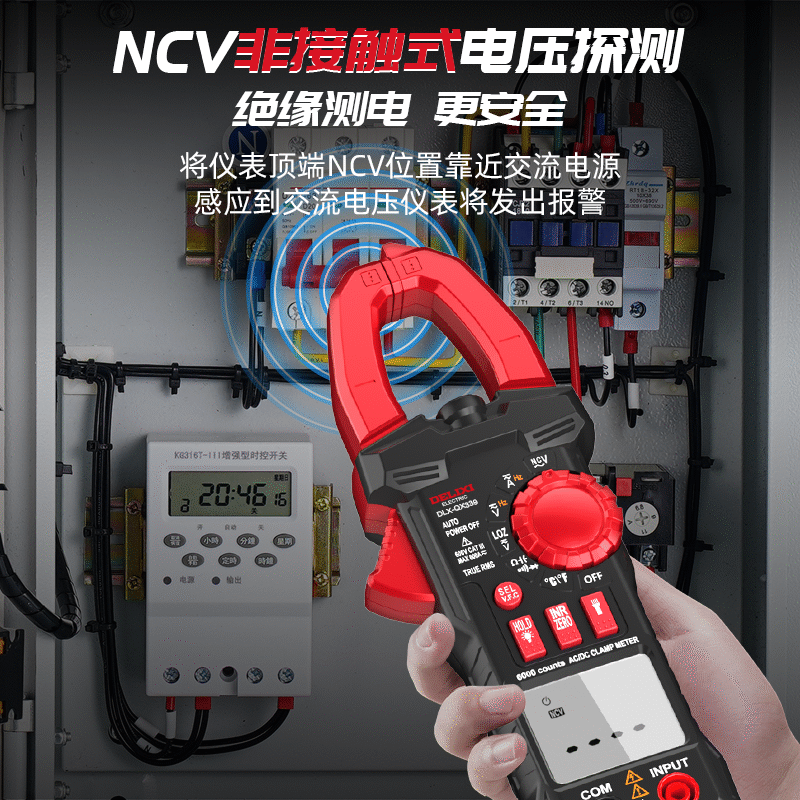 福禄克钳形万用表数字高精