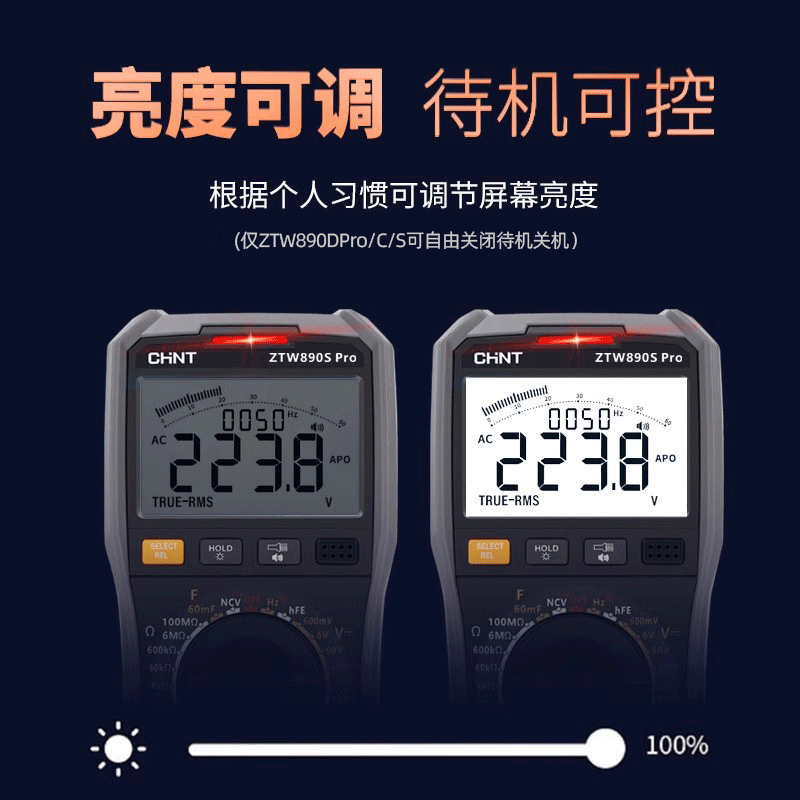 福禄克万用表数字高精度智