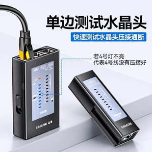 福禄克网线检测仪测试仪网络测线仪通断检测器多功能专业测线仪单